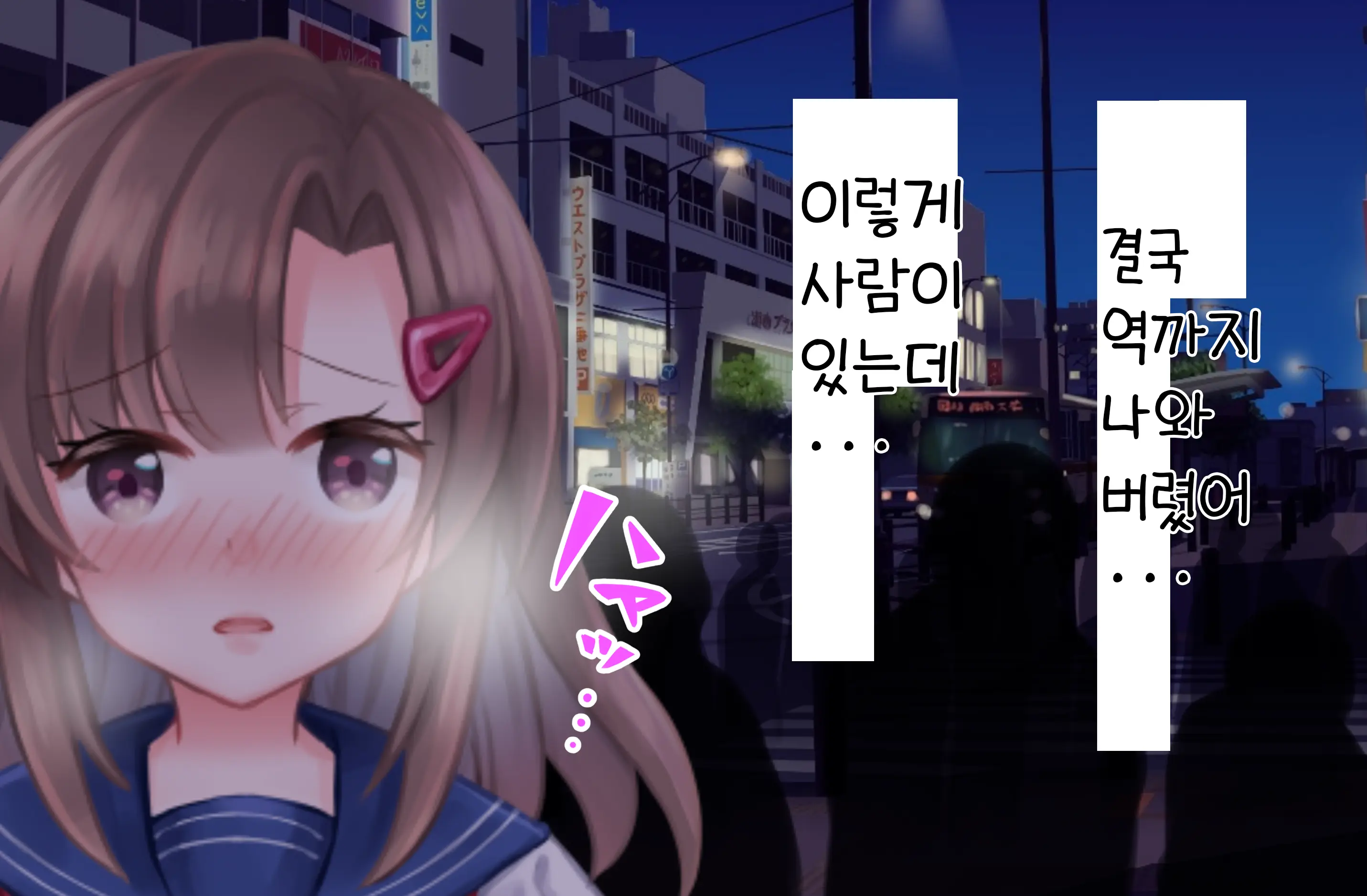 Kanojo Wa Ore No Kobiniku Dorei ~ Yuutousei Osananajimi O Hidaka Choukyou ~